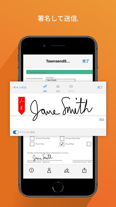 Adobe Fill & Signのスクリーンショット3 Adobe Fill & Signのスクリーンショット3