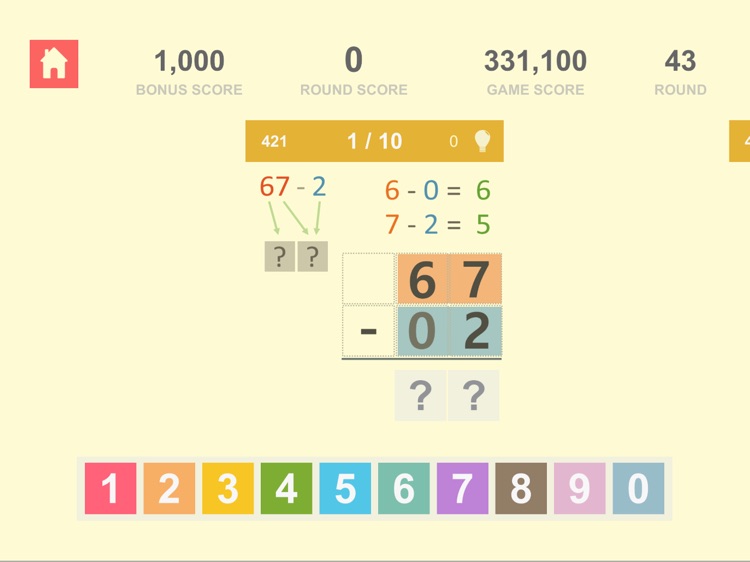 Shem Leader : Math Basic 4 screenshot-4