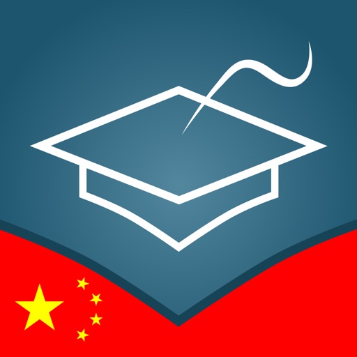 Learn Chinese - AccelaStudy® icon