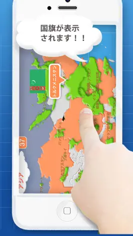 Game screenshot 世界地図パズル 168国 mod apk