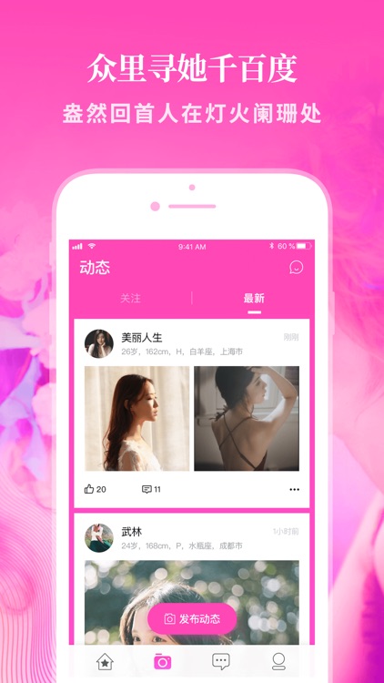 吱呀女同-找到你,我的小确幸