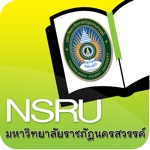 Nakhonsawan eBook