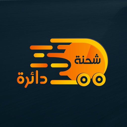 شحنة دائرة