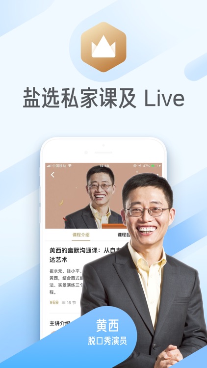 知乎 - 有问题,上知乎 screenshot-6
