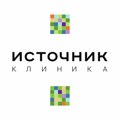 Клиника «Источник»