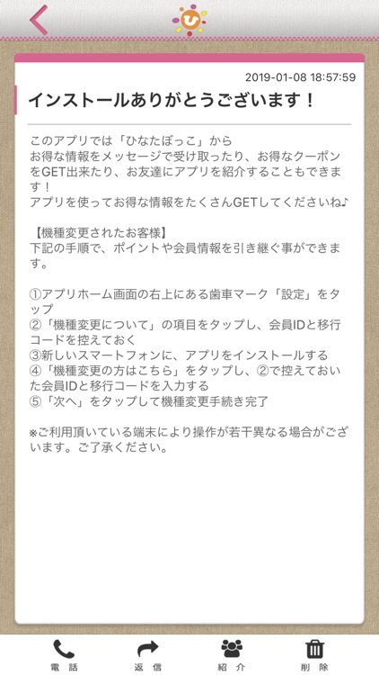 【公式】島原のリラクゼーションサロンひなたぼっこ