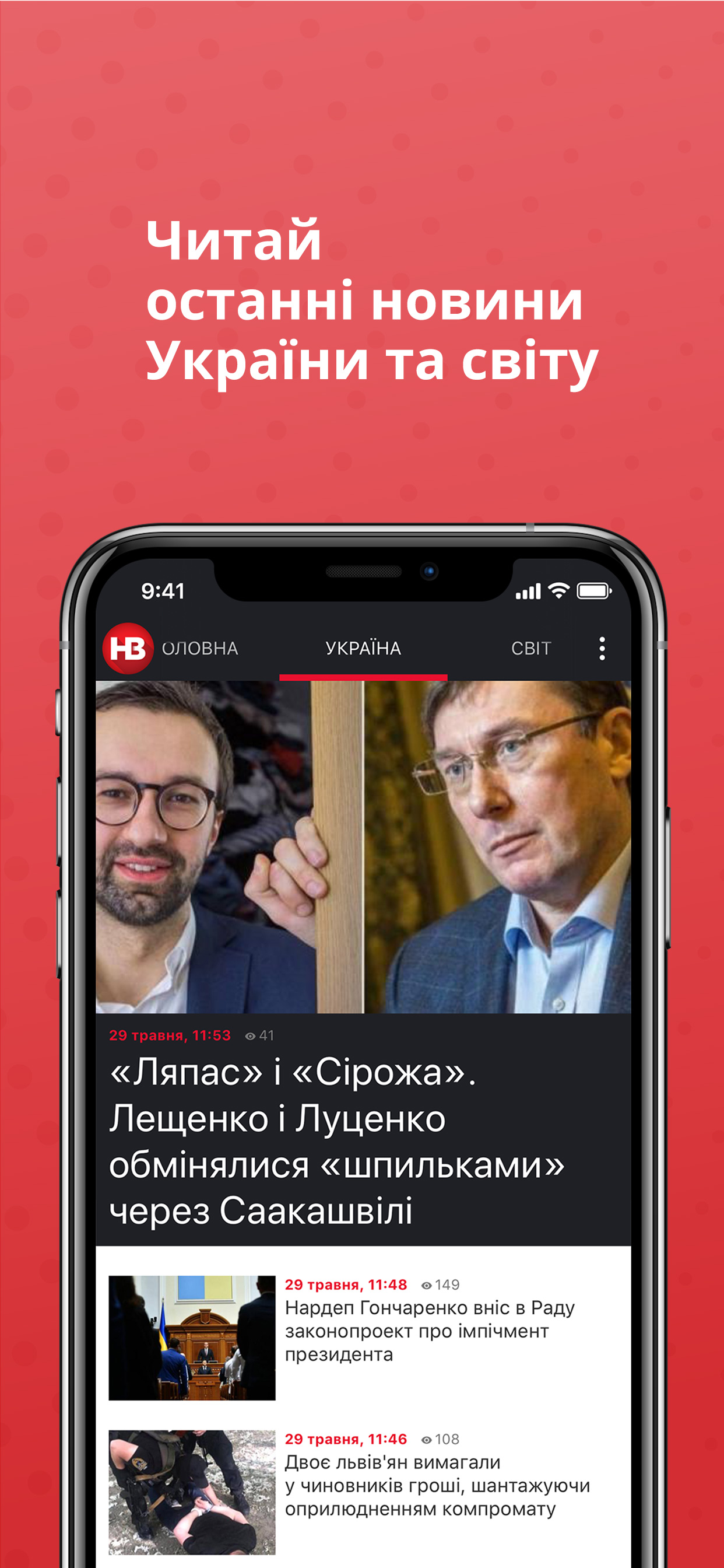 https://is5-ssl.mzstatic.com/image/thumb/Purple124/v4/6c/27/9d/6c279d88-3848-7645-4a14-551d6ebd18bc/pr_source.jpg/1242x2688bb.png