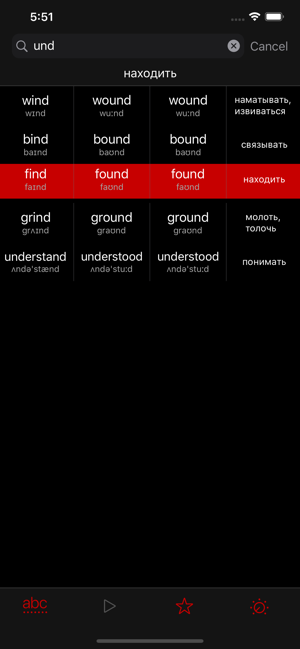 List of Irregular Verbs(圖5)-速報App