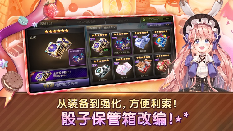 富翁时代