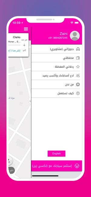 ZAINi زيني(圖3)-速報App