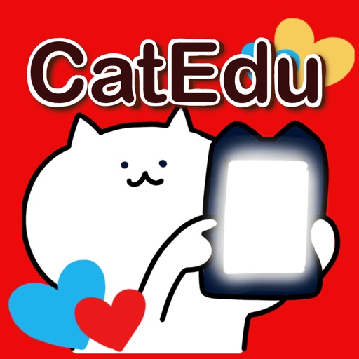 0.1.2.3歳CatEdu 赤ちゃん子ども知育ゲームアプリ by Sumie Watanabe