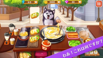 朝食屋物語:かわいい料理ゲームのスクリーンショット1 朝食屋物語:かわいい料理ゲームのスクリーンショット1