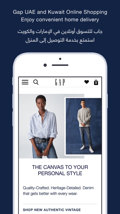 gap online