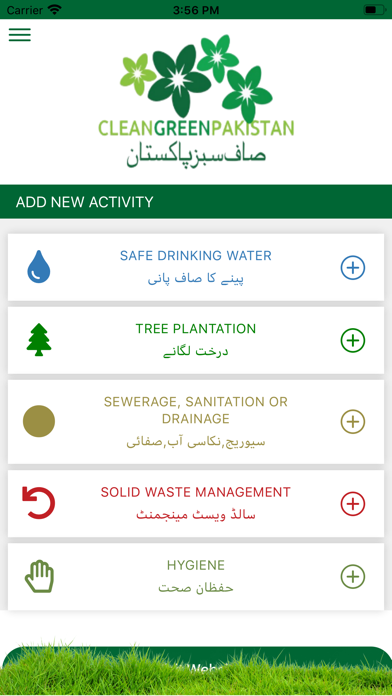 Clean Green Pakistan screenshot 4