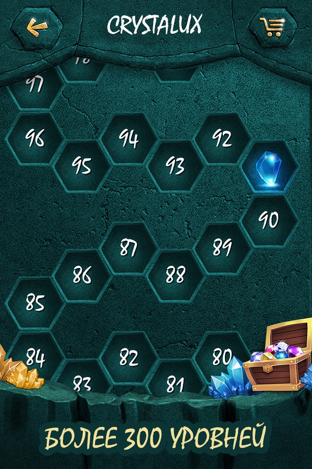 Crystalux.New Discovery screenshot 4