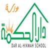 Dar AlHikmah