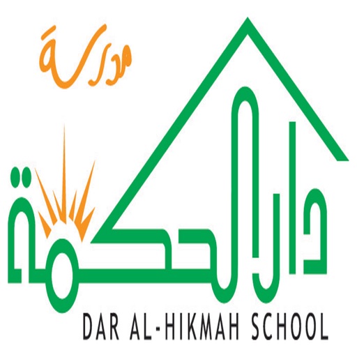 Dar AlHikmah