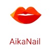 Aikanailの公式アプリ