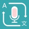 Voice dialogue translate tools