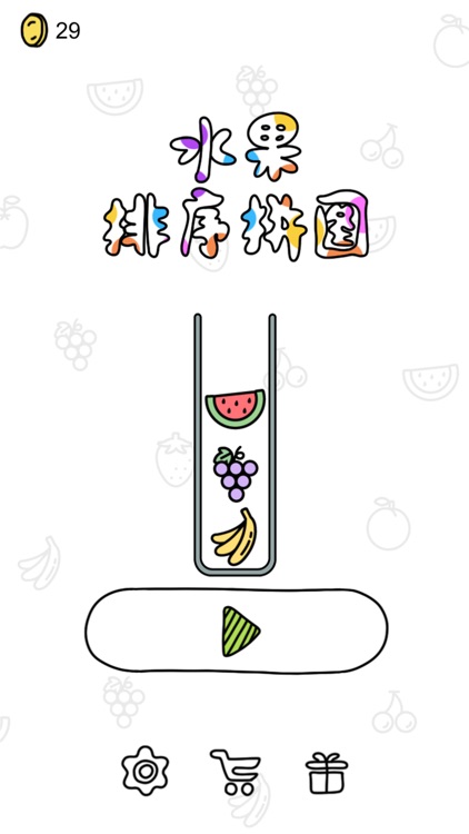 Fruit sort puzzle