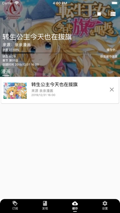 皮皮喵Lite