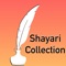 Shayari World application Contain best collection of Hindi Shayari