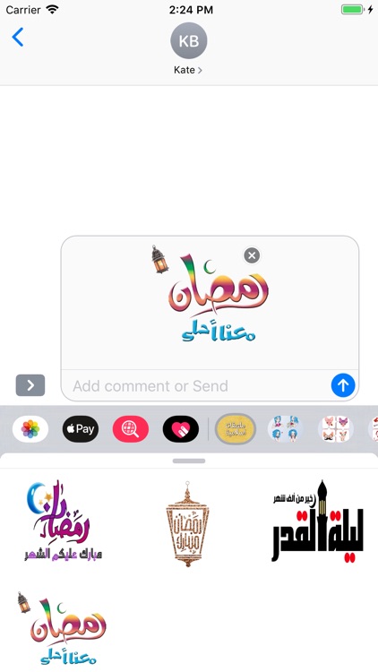 ملصقات اسلامية screenshot-5