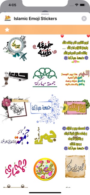 Islamic Emoji Stickers(圖8)-速報App