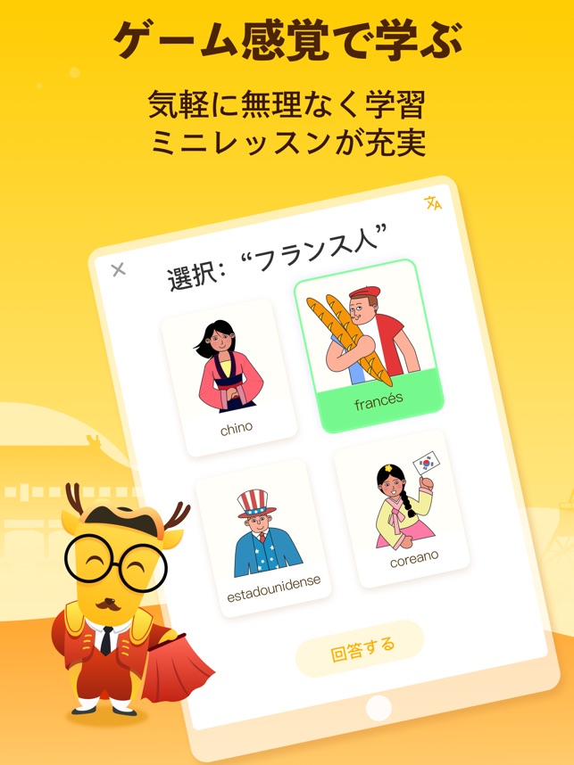 英語や韓国語を学ぼう Lingodeer をapp Storeで