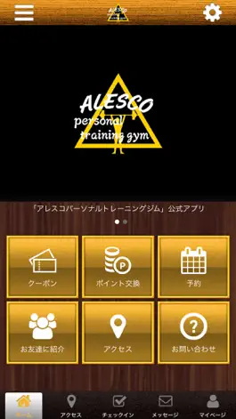 Game screenshot ALESCO 公式アプリ mod apk