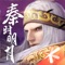腾讯自研大秦世界MMO《秦时明月世界》手游正式与各位少侠见面!