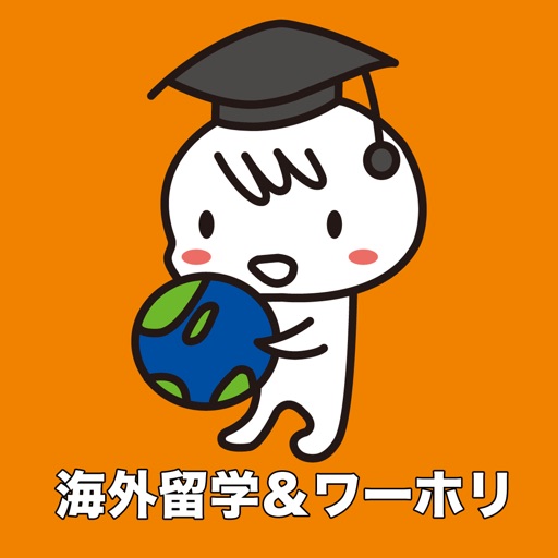 海外留学・ワーホリの情報アプリ　サットアブロード icon