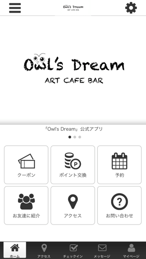 Owl's Dream オフィシャルアプリ(圖1)-速報App