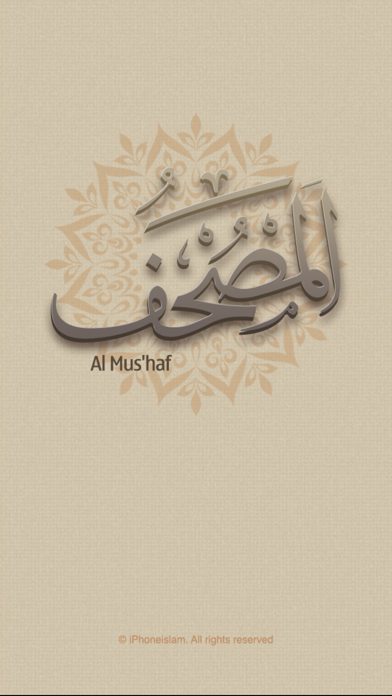 How to cancel & delete Mus'haf | مصحف آي-فون إسلام from iphone & ipad 1