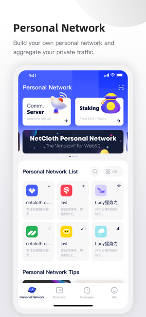 NetCloth(圖1)-速報App