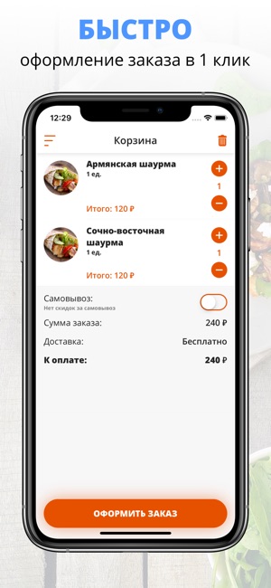 Good Food | Кострома(圖3)-速報App