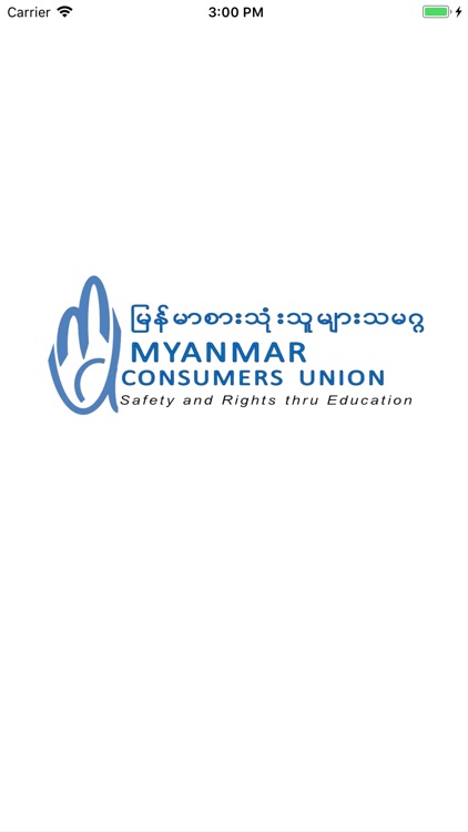 Myanmar Consumers Union