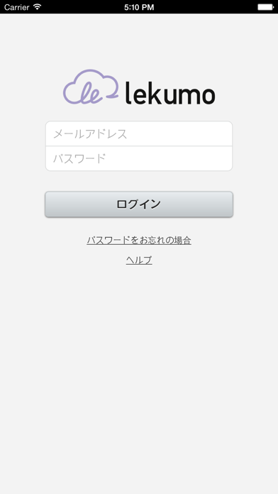 How to cancel & delete Lekumo ビジネスブログ 投稿アプリ from iphone & ipad 1