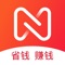 领淘宝优惠券的省钱联盟,宝妈专属淘宝客联盟!