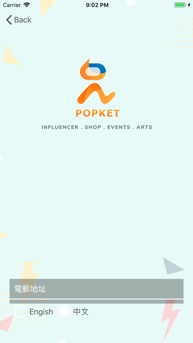 POPKET - 本地網紅網購平台 screenshot 3