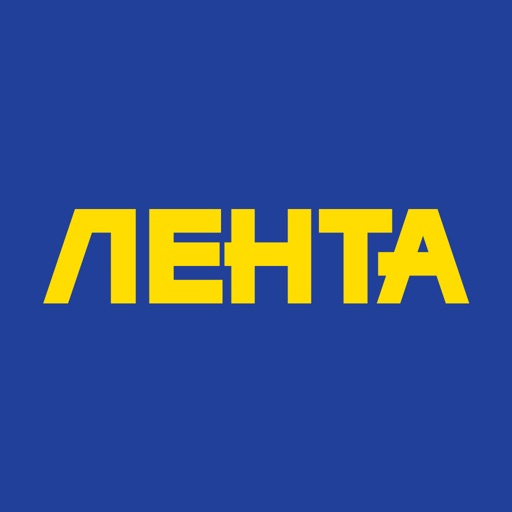 Лента – скидки и акции, кэшбэк