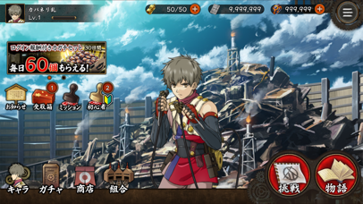 甲鉄城のカバネリ -乱- screenshot1