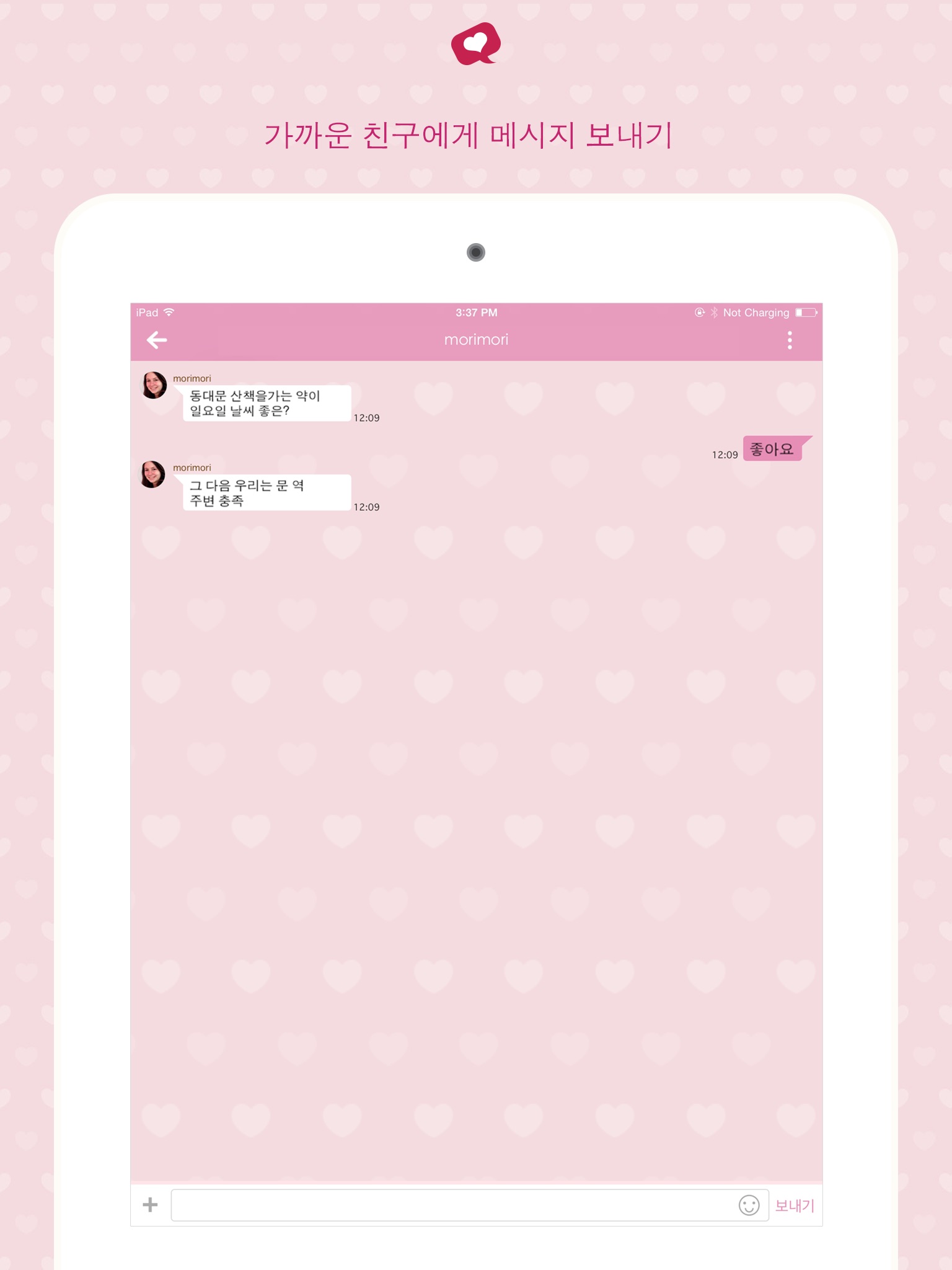 iPair - Chat, Meet New People screenshot 2