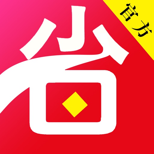 好省-上好省APP,甄选品质