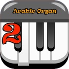 Top 29 Music Apps Like Oriental Organ 2 - Best Alternatives