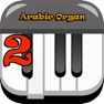 Get Oriental Organ 2 for iOS, iPhone, iPad Aso Report