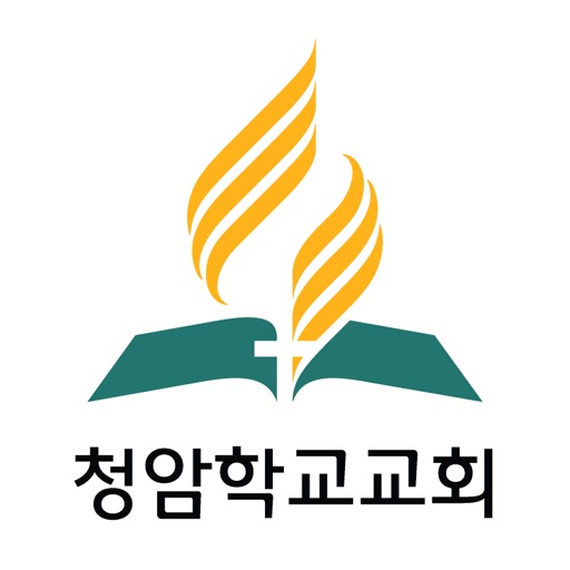 청암학교교회 Download