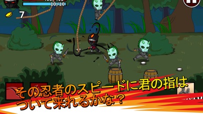 Ninjas - STOLEN SCROLLSのスクリーンショット