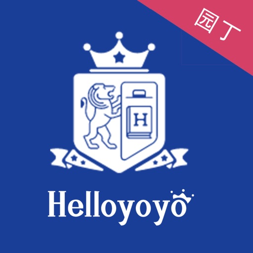 helloyoyo园丁版