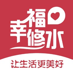 幸福修水APP